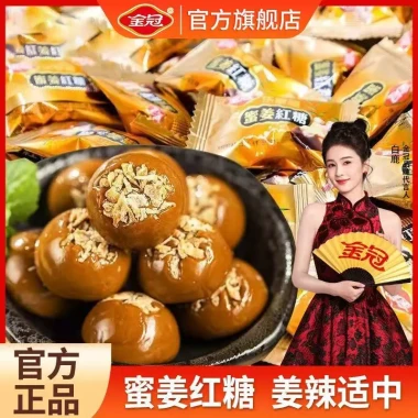 Kẹo Gừng Mật Ong Golden Crown Đường Nâu Giảm Giá Cực Rẻ 112000đ 6 Kẹo Gừng Mật Ong Golden Crown Đường Nâu Giảm Giá Cực Rẻ 112000đ 6