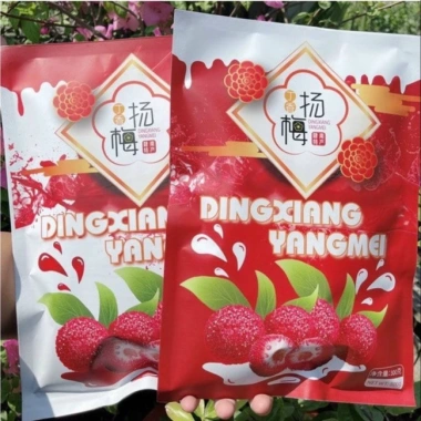 Kẹo Ô Mai Thanh Mai Sấy 300g/620g/428g Giá ưu đãi 109.000đ (Giá gốc 141.700đ) - Đậm đà, thơm ngon