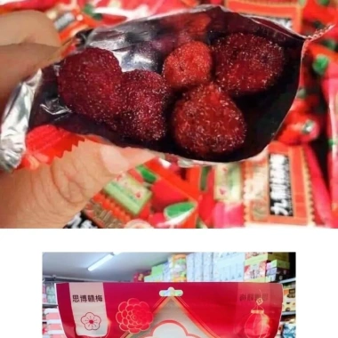 Kẹo Ô Mai Thanh Mai Sấy 300g/620g/428g Giá ưu đãi 109.000đ (Giá gốc 141.700đ) - Đậm đà, thơm ngon