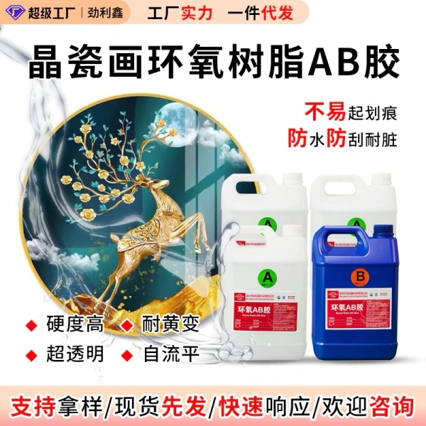Hình ảnh sản phẩm Keo Resin Epoxy 120k – Phủ bóng, phục hồi bình xăng gỉ sét, phủ cần câu, mồi câu gỗ, khoen