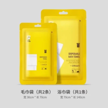 Khăn Choàng Tắm Dùng Một Lần Cỡ Lớn Tiện Dụng Du Lịch Giá Rẻ 25k 13