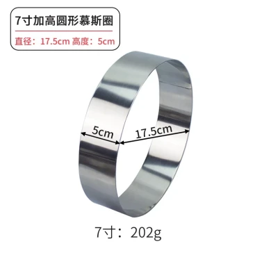 Khuôn Ring Tròn Đa Kích Thước - Đường Kính 8-20cm, Cao 5-8cm, Giá Cực Tốt 26460đ 15 Khuôn Ring Tròn Đa Kích Thước - Đường Kính 8-20cm, Cao 5-8cm, Giá Cực Tốt 26460đ 15
