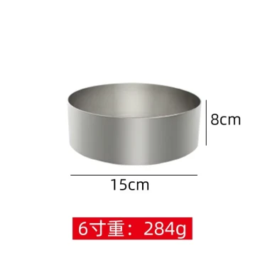 Khuôn Ring Tròn Đa Kích Thước - Đường Kính 8-20cm, Cao 5-8cm, Giá Cực Tốt 26460đ 18 Khuôn Ring Tròn Đa Kích Thước - Đường Kính 8-20cm, Cao 5-8cm, Giá Cực Tốt 26460đ 18