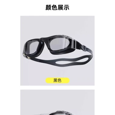 Kính Bơi Lining Chống Sương Mù Nước Giá Cực Sốc Chỉ 345k 7
