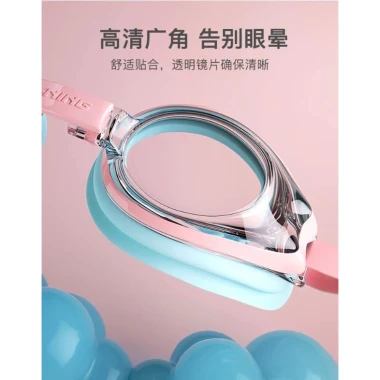 Kính Bơi Trẻ Em Chống Nước Mềm Mại - GIÁ CỰC SỐC 175K, Mút Viền An Toàn, Tặng Nút Tai 5 Kính Bơi Trẻ Em Chống Nước Mềm Mại - GIÁ CỰC SỐC 175K, Mút Viền An Toàn, Tặng Nút Tai 5
