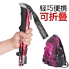 Kính Thiên Văn Trekking Gấp Gọn Siêu Nhẹ Hợp Kim Nhôm Leo Núi Đường Dài Giá Rẻ 2