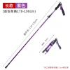 Kính Thiên Văn Trekking Gấp Gọn Siêu Nhẹ Hợp Kim Nhôm Leo Núi Đường Dài Giá Rẻ 16