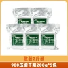 Lương Khô 3 Sao Hộp Sắt 1,2kg Giảm Giá Còn 150K - Nội Địa Trung Quốc - SP002437 4