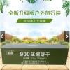 Lương Khô 3 Sao Hộp Sắt 1,2kg Giảm Giá Còn 150K - Nội Địa Trung Quốc - SP002437 8