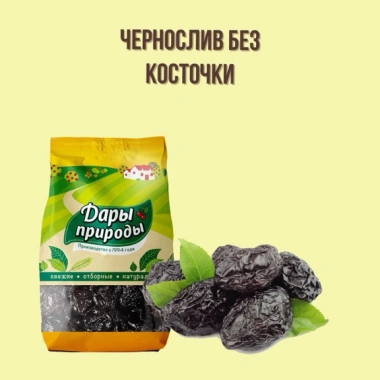 Mận sấy dẻo không hạt Dappy nhập khẩu Nga ăn vặt healthy, ngọt tự nhiên, giảm giá 149.000₫ 4