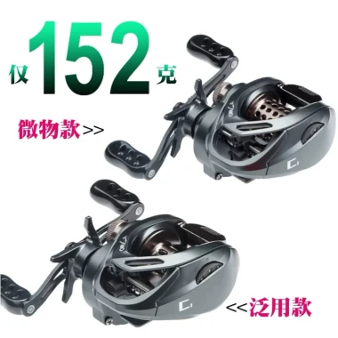 Máy ngang câu lure ORCA C1 có tiếng click - Giảm 820k còn 390k - Câu Lure Chất Lượng Cao 6