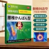 Miếng Dán Giảm Đau Thắt Lưng Hộp 12 Miếng - Giảm Đau Nhanh, Chỉ 89.000đ 2