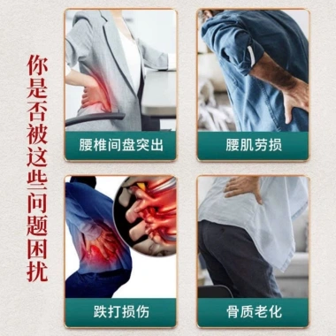 Miếng Dán Giảm Đau Thắt Lưng Hộp 12 Miếng - Giảm Đau Nhanh, Chỉ 89.000đ 5 Miếng Dán Giảm Đau Thắt Lưng Hộp 12 Miếng - Giảm Đau Nhanh, Chỉ 89.000đ 5