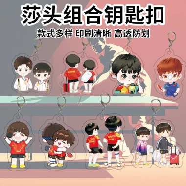 Móc Khóa Acrylic Shatou Mới Giá Rẻ Tặng Bạn - Móc Sáng Tạo Ping Pong Chất Lượng 2