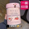 Morita Collagen Cherry 60 viên - Vitamin E và Peptide Thủy Phân, chỉ 169.000đ