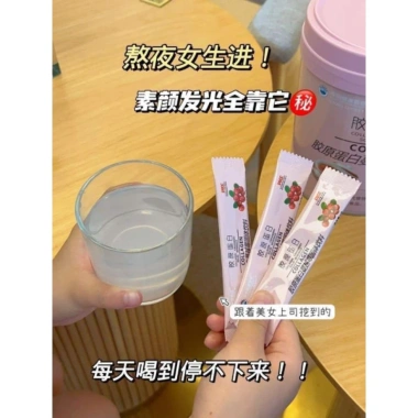 Morita Collagen Cherry 60 viên - Vitamin E và Peptide Thủy Phân, chỉ 169.000đ