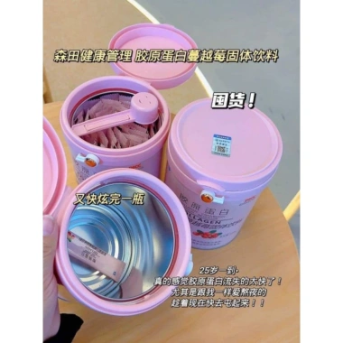 Morita Collagen Cherry 60 viên - Vitamin E và Peptide Thủy Phân, chỉ 169.000đ