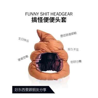 Mũ Hình Cục Cức Đáng Yêu - Giảm 20% Chỉ Còn 20000đ 3 Mũ Hình Cục Cức Đáng Yêu - Giảm 20% Chỉ Còn 20000đ 3