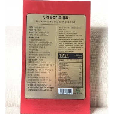 Nước Đông Trùng Hạ Thảo Gold Hàn Quốc 60 gói 30ml – Tăng sức đề kháng, giá 939.000₫ 6