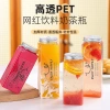 Nước ép trái cây 350‑650ml dùng một lần - chai nhựa vuông trà sữa, giải khát tiện lợi 3