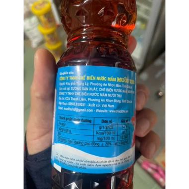 Nước Mắm Cá Cơm Nguyên Chất Mười Thu Bình Định - chai 480ml 2