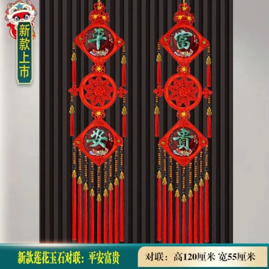 Nút Thắt Mặt Dây Chuyền Ngọc Trung Quốc Gỗ Phước Lành - Lối Vào Giá 665.986 6