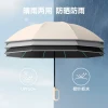 Ô Cầm Tay Công Thái Học Chống Nắng Mưa Tia UV - Gấp Gọn Tiện Lợi Giá 127k 5