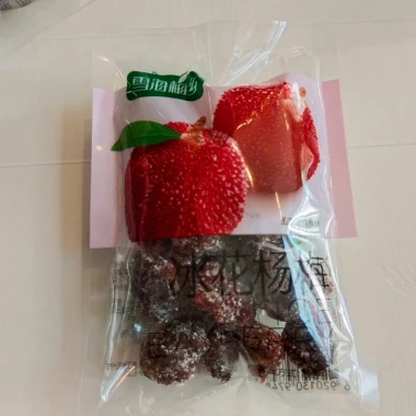 Ô Mai Trung Quốc Cao Cấp - Mận, Thanh Mai, Đào Sấy Khô 30-50g - Giảm Giá Còn 17950VNĐ 12