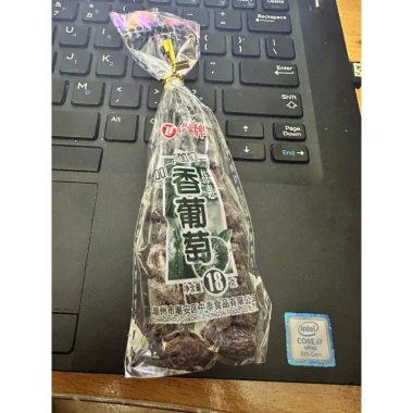 Ô Mai Trung Quốc Cao Cấp - Mận, Thanh Mai, Đào Sấy Khô 30-50g - Giảm Giá Còn 17950VNĐ 15