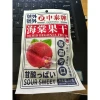 Ô Mai Trung Quốc Cao Cấp - Mận, Thanh Mai, Đào Sấy Khô 30-50g - Giảm Giá Còn 17950VNĐ 17