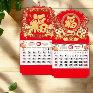 Onewsun 2.026 Năm Ngựa Lịch Treo Tường Tết Nguyên Đán Lịch Truyền Thống Lịch Hàng Tháng Văn Phòng Nhà Trang Trí Tường Mới 2