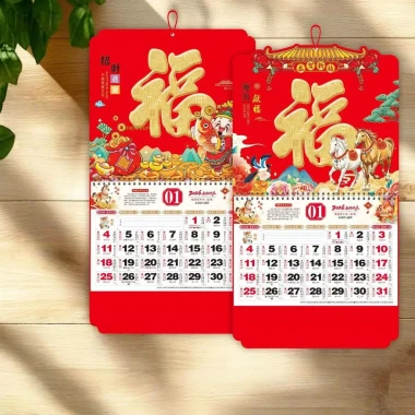 Onewsun 2.026 Năm Ngựa Lịch Treo Tường Tết Nguyên Đán Lịch Truyền Thống Lịch Hàng Tháng Văn Phòng Nhà Trang Trí Tường Mới 3
