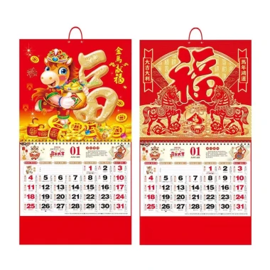 Onewsun 2.026 Năm Ngựa Lịch Treo Tường Tết Nguyên Đán Lịch Truyền Thống Lịch Hàng Tháng Văn Phòng Nhà Trang Trí Tường Mới 5