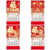 Onewsun 2.026 Năm Ngựa Lịch Treo Tường Tết Nguyên Đán Lịch Truyền Thống Lịch Hàng Tháng Văn Phòng Nhà Trang Trí Tường Mới 6