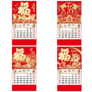 Onewsun 2.026 Năm Ngựa Lịch Treo Tường Tết Nguyên Đán Lịch Truyền Thống Lịch Hàng Tháng Văn Phòng Nhà Trang Trí Tường Mới 6
