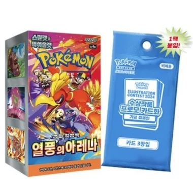 [Pokemon] Gói mở rộng thẻ Pokemon Scarlet & Violet "Heat Wave Arena" Hộp kín | Không khuyến mãi | Thẻ khuyến mãi bao gồm 4