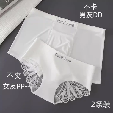 Quần Lót Cặp Đôi Lụa Lạnh Nhẹ Phối Ren Liên Mạch Sang Trọng Giá 221.184