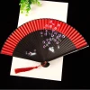 Quạt Xếp Cầm Tay Hoa Cổ Trang Trung Quốc Tết - Giá Rẻ 175k 24