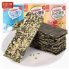 Rong biển kẹp hạt ăn liền mix hạt siêu ngon Bibizan 40g - Dinh dưỡng, ăn vặt, giá 39k