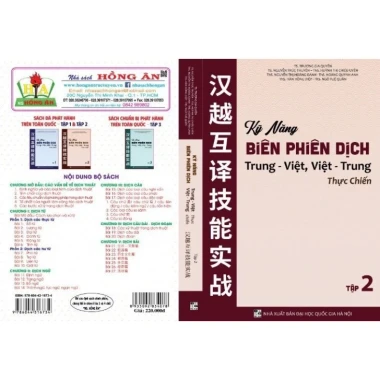 Sách- combo: Kỹ năng biên phiên dịch Trung Việt, Việt Trung thực chiến Tập 1+Tập 2+Tập 3( HA) 4