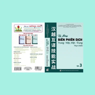 Sách- combo: Kỹ năng biên phiên dịch Trung Việt, Việt Trung thực chiến Tập 1+Tập 2+Tập 3( HA) 13