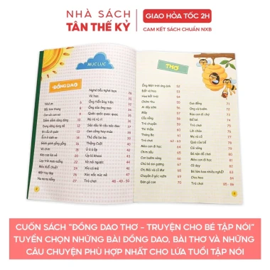 Sách Đồng Dao Thơ Truyện Cho Bé Phát Triển Ngôn Ngữ Tập Nói Giá Tốt 35000đ 3