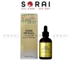 Serum Retinol Nhật Bản 60ml: Chống lão hóa da, cải thiện sức sống, giá chỉ 195.000₫