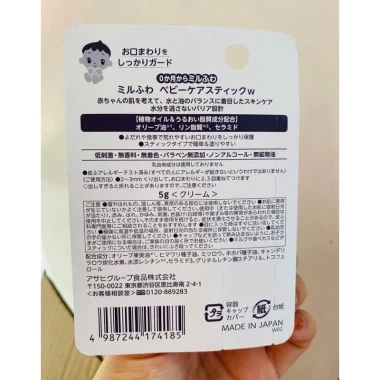 Son Dưỡng Môi Wakado Nhật Bản Cho Bé Giảm Khô Môi Nứt Nẻ - Giá Tốt 120k 4
