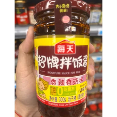 Sốt Nấm Cay Nồng Trộn Cơm Hải Thiên Hàng Nội Địa Trung Hoa Lọ 300g 6 Sốt Nấm Cay Nồng Trộn Cơm Hải Thiên Hàng Nội Địa Trung Hoa Lọ 300g 6