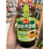 Sốt Nấm Cay Nồng Trộn Cơm Hải Thiên Hàng Nội Địa Trung Hoa Lọ 300g 8