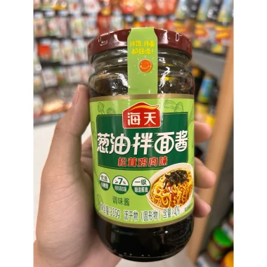 Sốt Nấm Cay Nồng Trộn Cơm Hải Thiên Hàng Nội Địa Trung Hoa Lọ 300g 8 Sốt Nấm Cay Nồng Trộn Cơm Hải Thiên Hàng Nội Địa Trung Hoa Lọ 300g 8