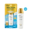 Sữa Chống Nắng Dưỡng Trắng Cho Da Dầu Sunplay Skin Aqua Clear White SPF50 Giá Tốt 105000đ 11
