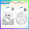 Tập 20 Tranh Tô Màu Nàng Tiên Cá xinh đẹp dưới đại dương | Giấy dày A4/A5 cho bé thỏa sức sáng tạo 4