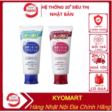 Tẩy da chết Rosette nội địa Nhật 120g giảm giá 125k da sáng mịn an toàn